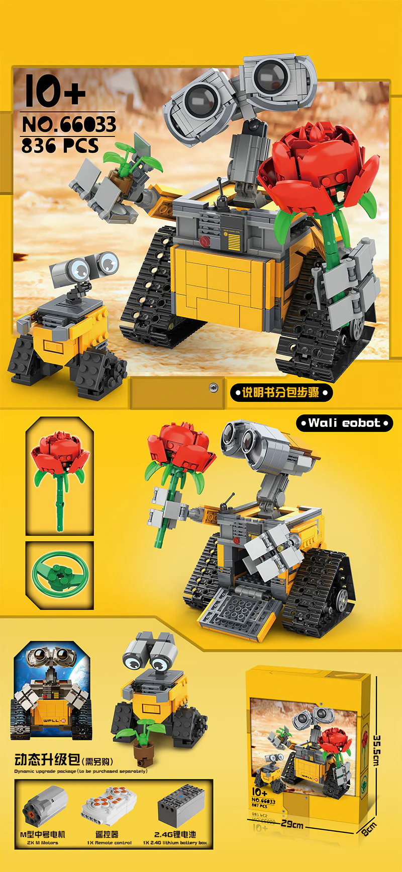 Wallace 拓乐 8886 image 3