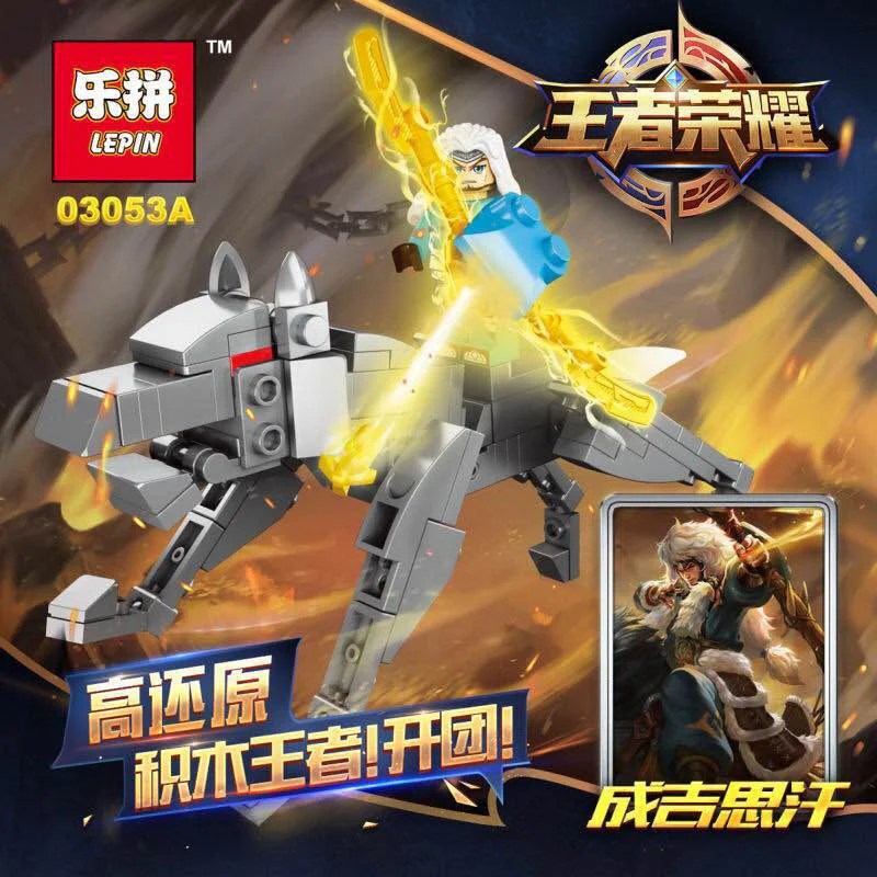 Heroes of the Three Kingdoms: Four Heroes 03053A image 3