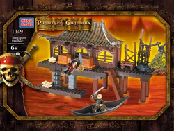 Caribbean Pirates: Singapore Seaport