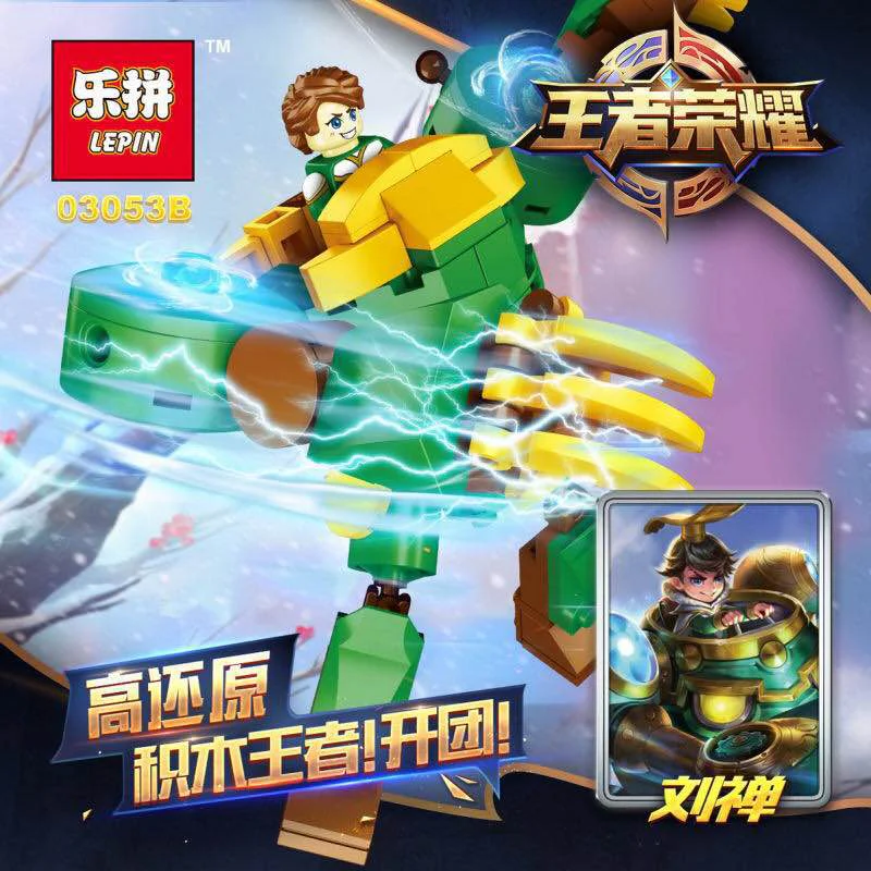 Heroes of the Three Kingdoms: Four Heroes 03053A image 4