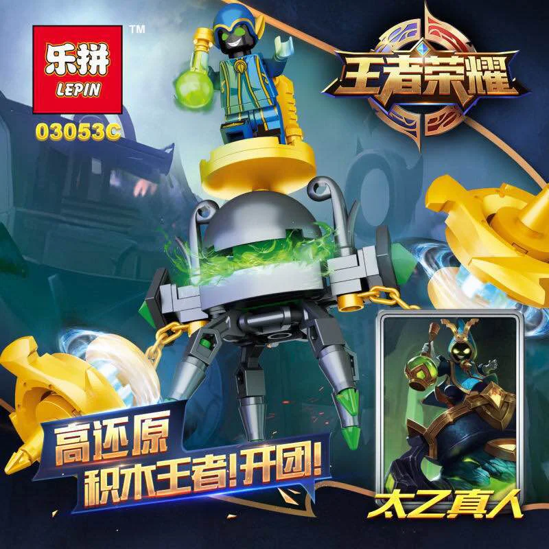 Heroes of the Three Kingdoms: Four Heroes 03053A image 7