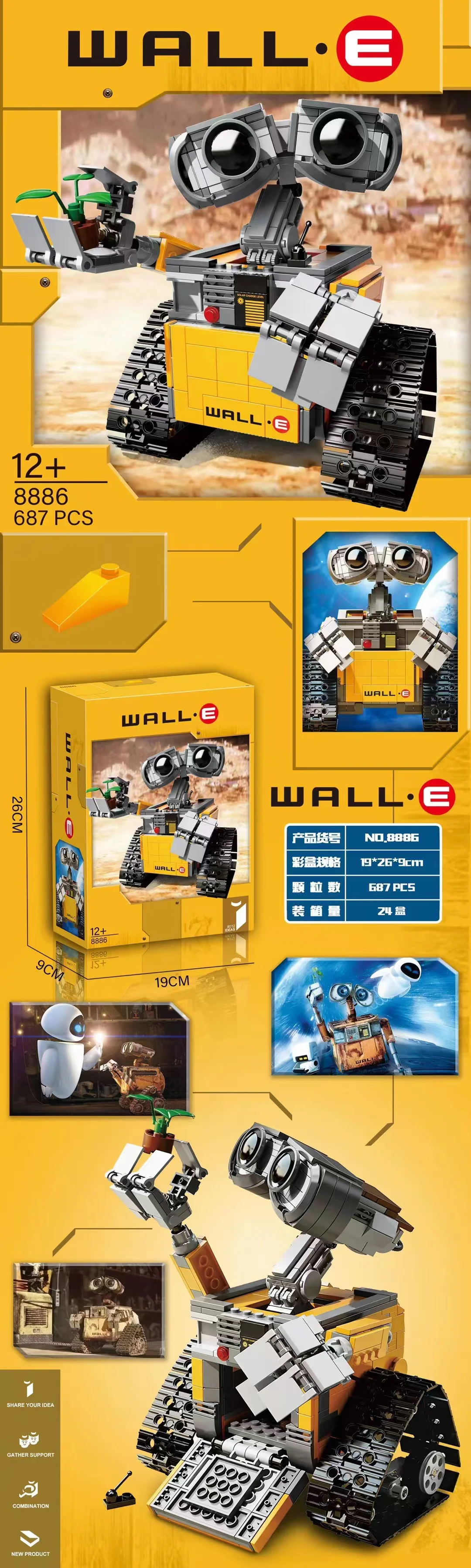Wallace 拓乐 8886 image 4