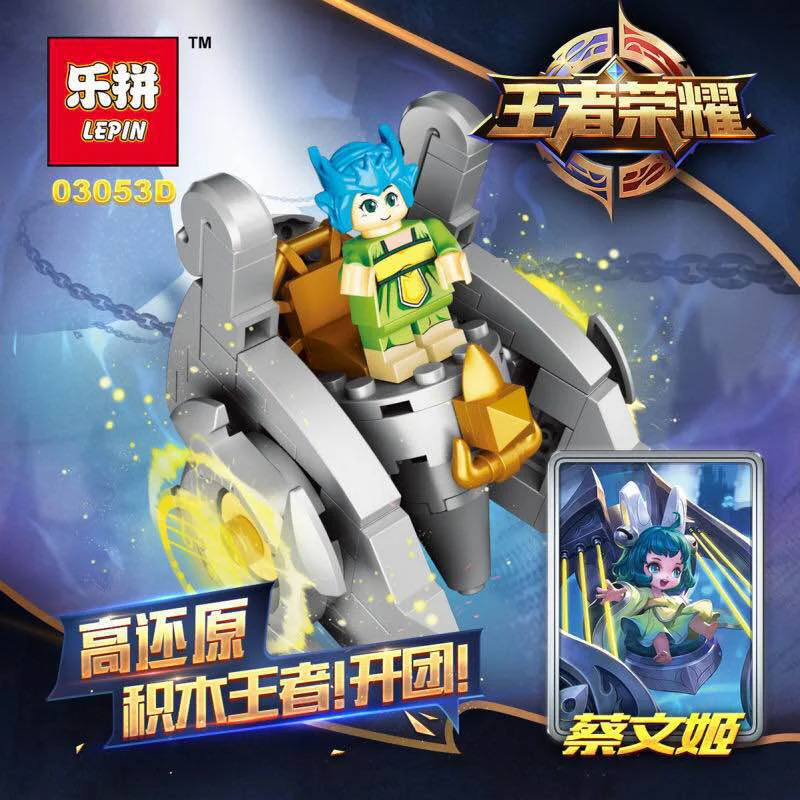 Heroes of the Three Kingdoms: Four Heroes 03053A image 8