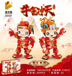 Cow-cow: Dragon-dance lion
