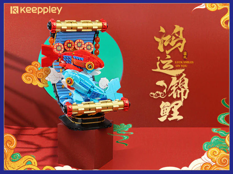 Lucky Wall 启蒙 QMAN/ENLIGHTEN/Keeppley K19901