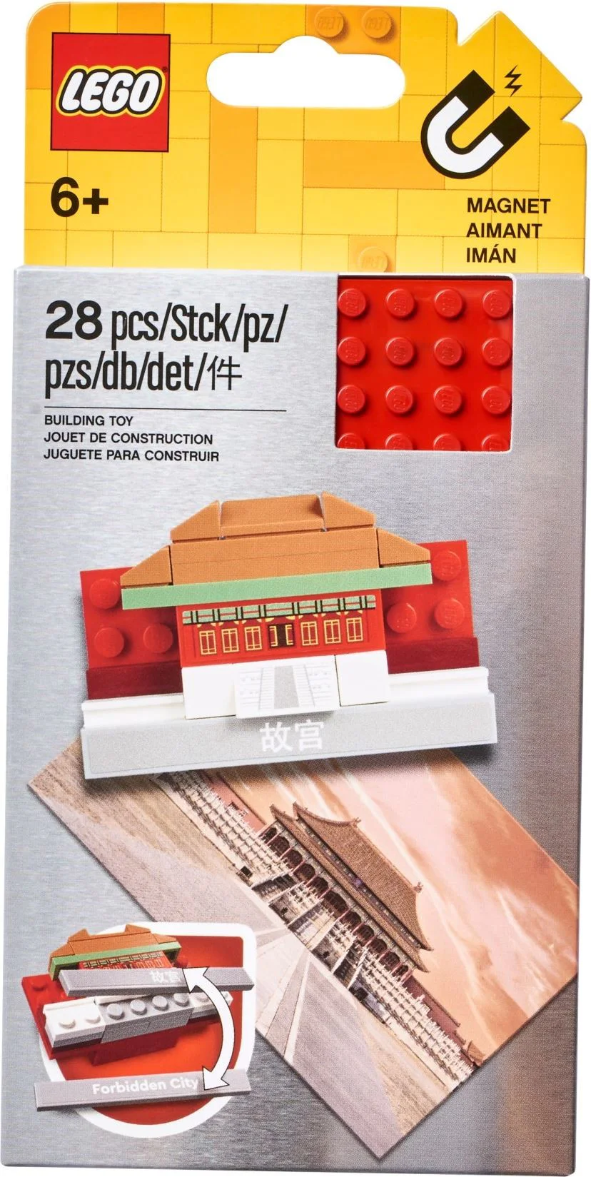 The Miyagi's sticker 乐高 LEGO 854088 image 1