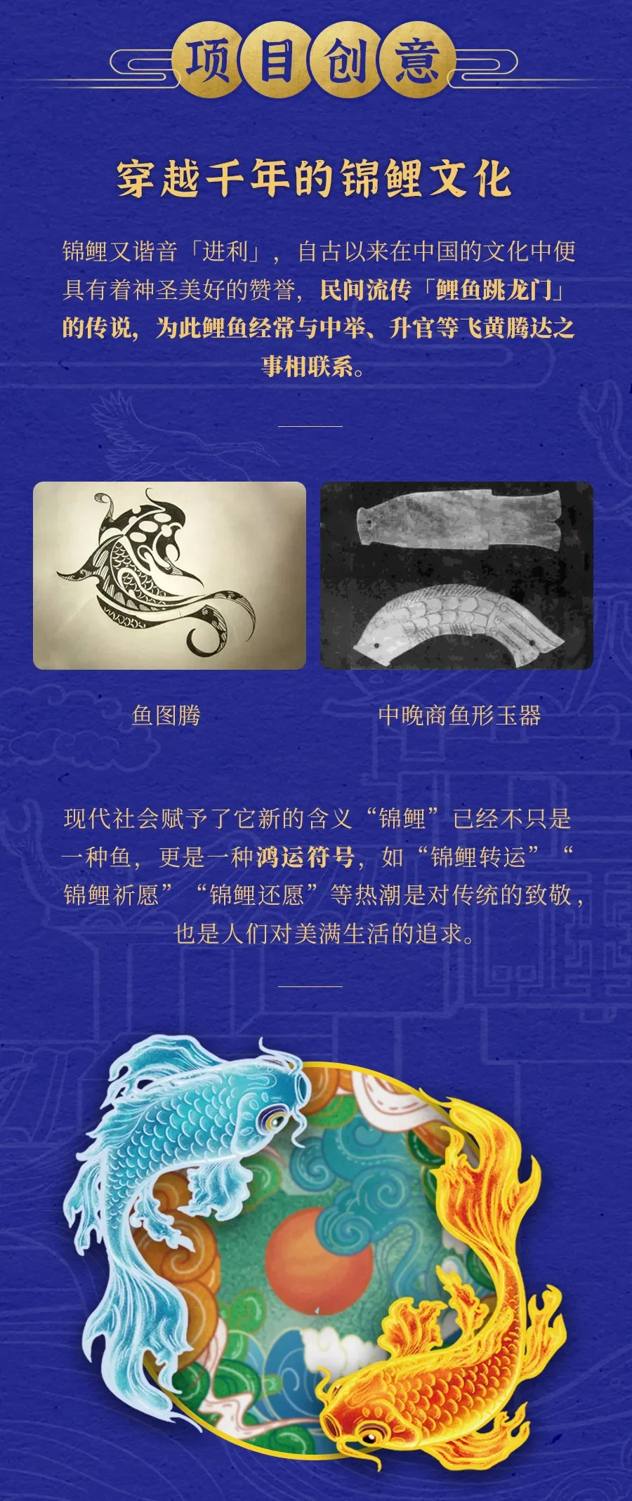 Lucky Wall 启蒙 QMAN/ENLIGHTEN/Keeppley K19901 image 2