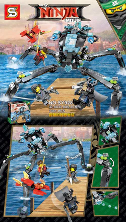 Nia's mantis ride