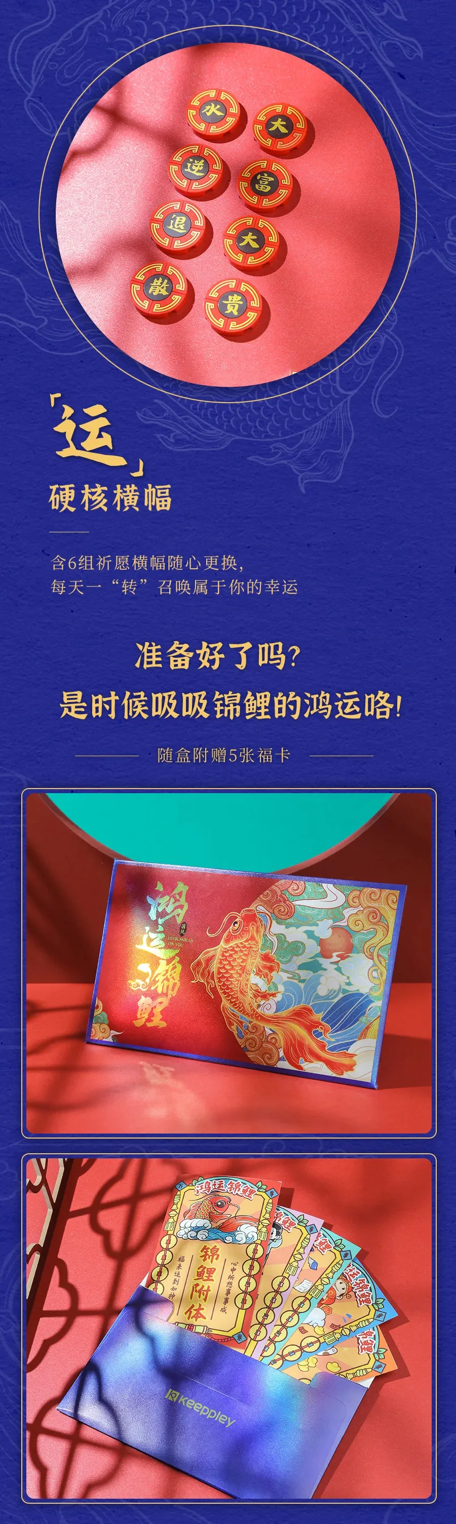 Lucky Wall 启蒙 QMAN/ENLIGHTEN/Keeppley K19901 image 5