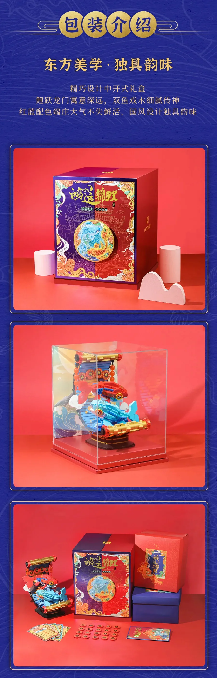 Lucky Wall 启蒙 QMAN/ENLIGHTEN/Keeppley K19901 image 6