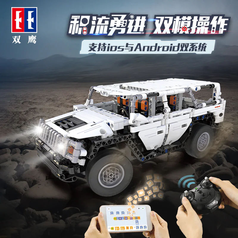WARRIOR H2 咔搭 CaDA/双鹰 DoubleE C51044 image 1