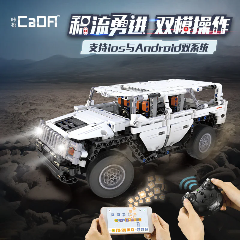 WARRIOR H2 咔搭 CaDA/双鹰 DoubleE C51044 image 2