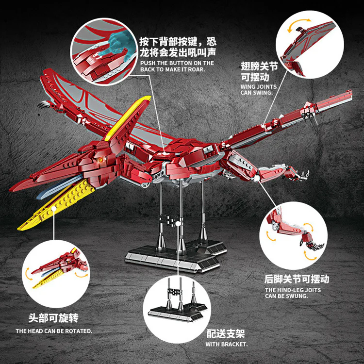 Pterodactyl 澳可 AchKo 20014 image 4