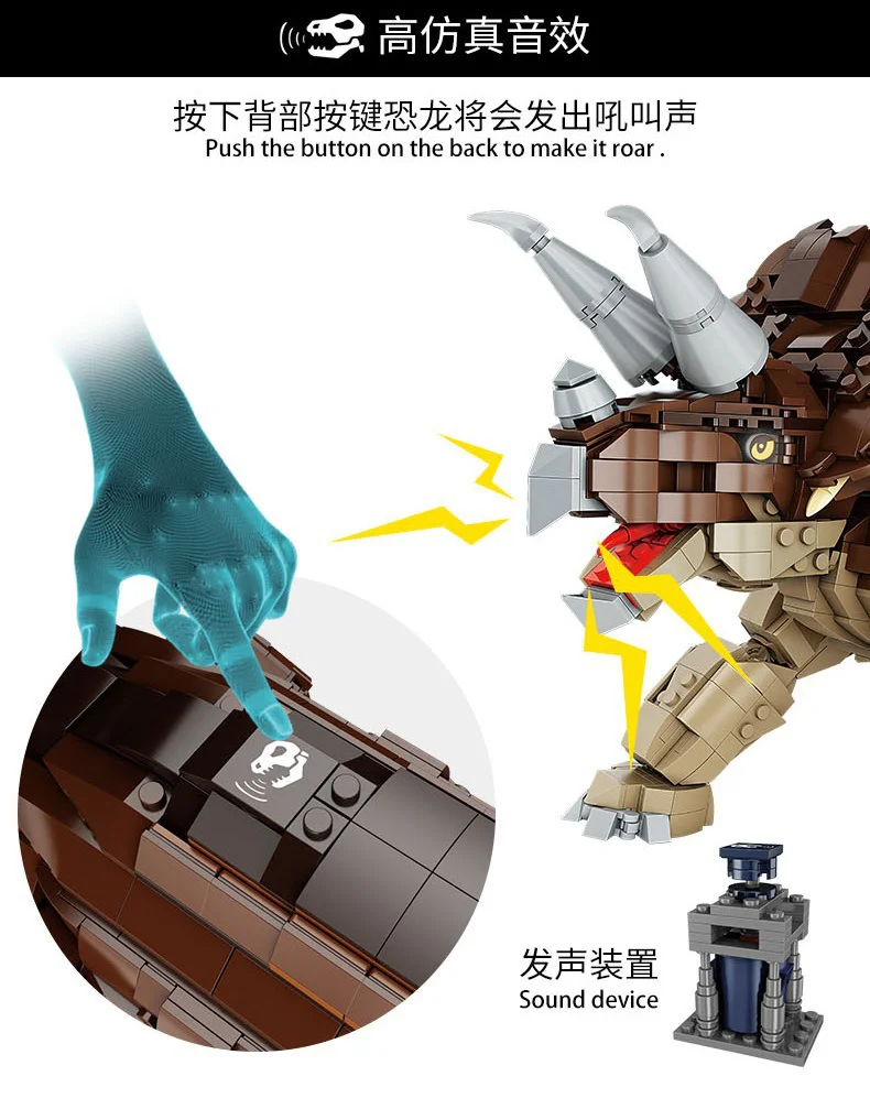Triassic Dragon 方橙积木 Forange FC6203 image 2