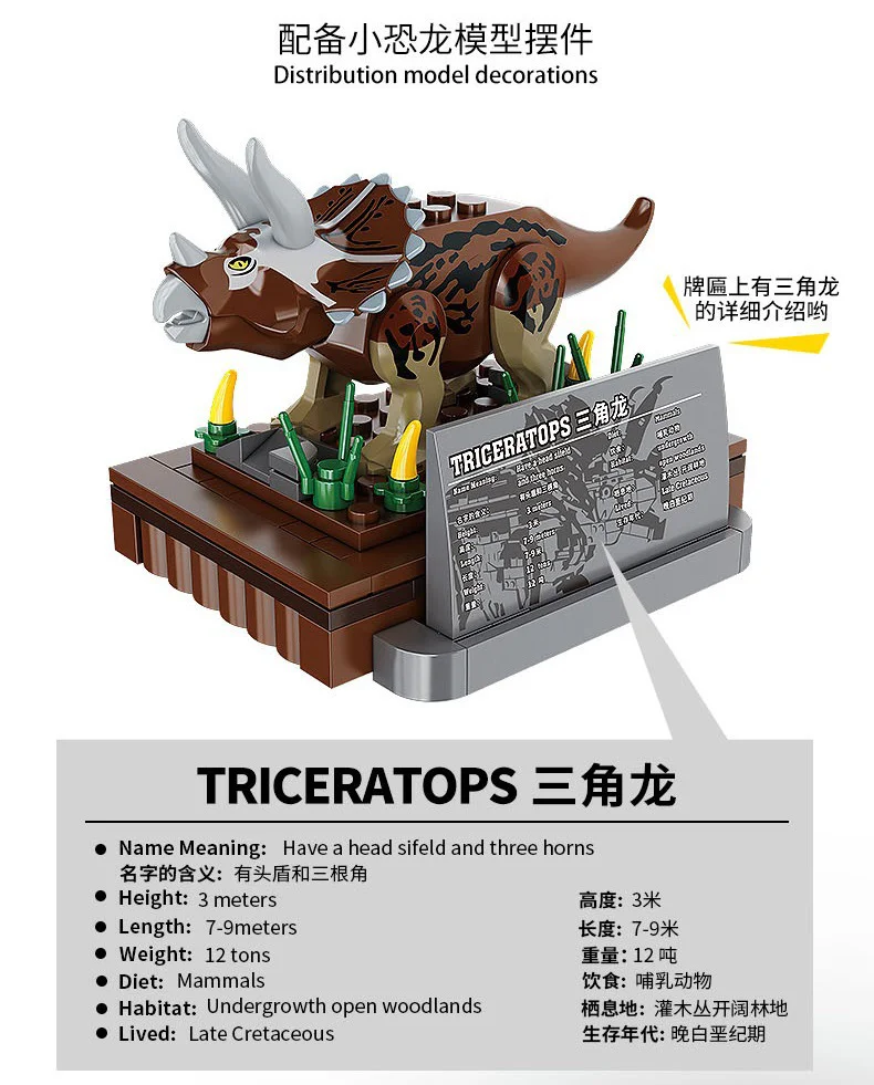 Triassic Dragon 方橙积木 Forange FC6203 image 4