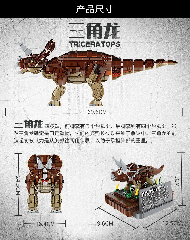 Triassic Dragon 方橙积木 Forange FC6203 image 5