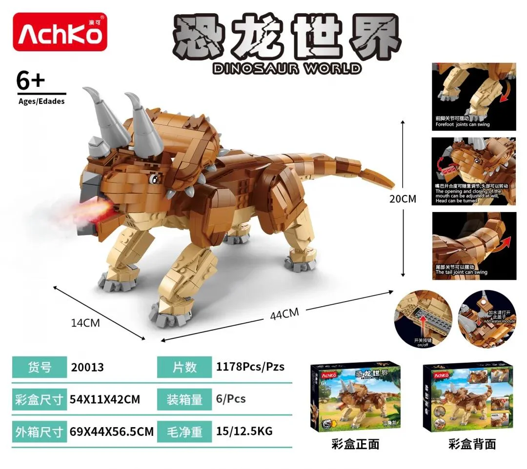 Triassic Dragon 方橙积木 Forange FC6203 image 7