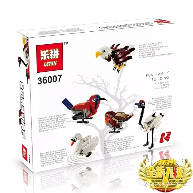 Lego Bird 乐高 LEGO 4002014 image 1