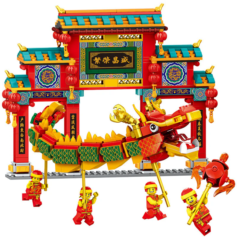 Spring Dragon Dance at New Year's. 双象 SX 7023 image 2