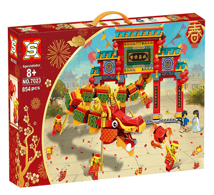 Spring Dragon Dance at New Year's. 双象 SX 7023 image 4