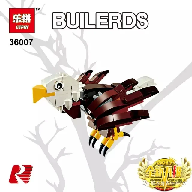 Lego Bird 乐高 LEGO 4002014 image 2