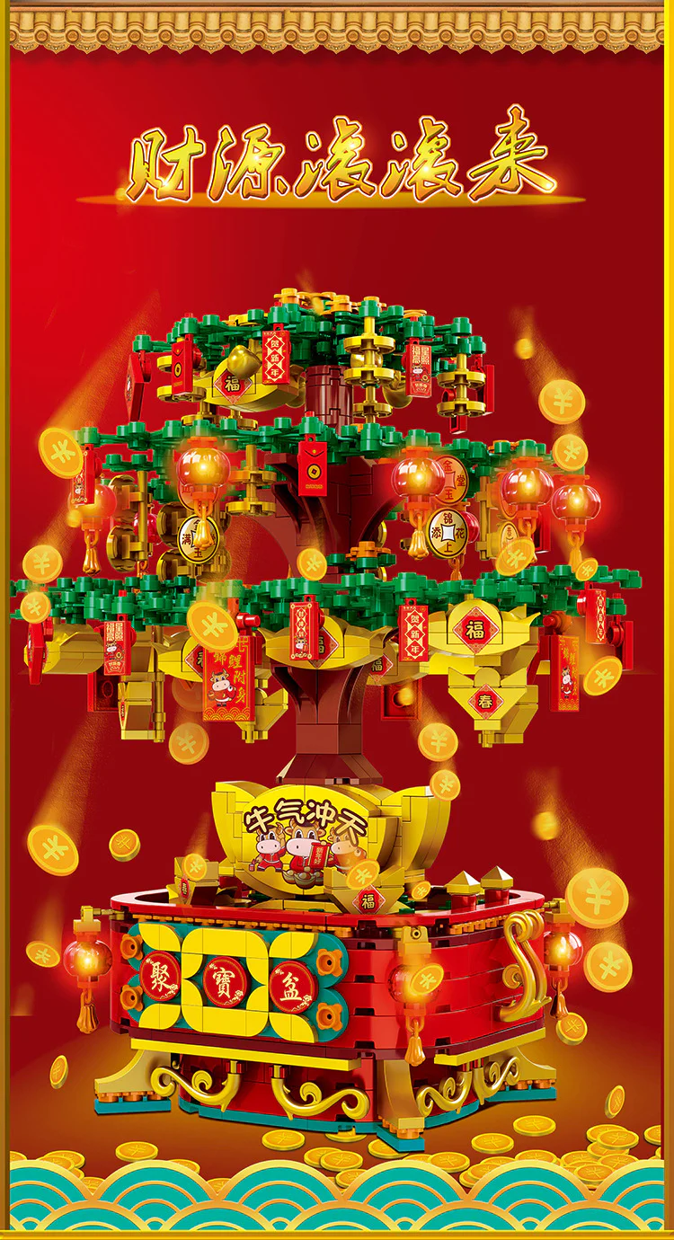 The Treasure Tree 双象 SX 7026 image 4