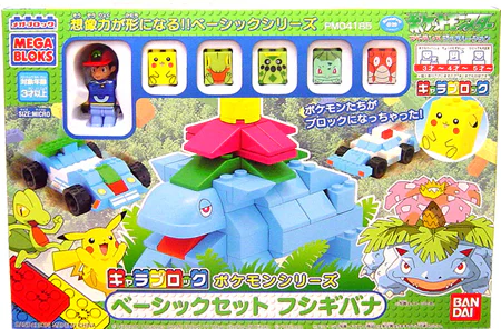 ♪ Pixie Po dreams ♪ 美家宝/美高 MegaBloks 4185