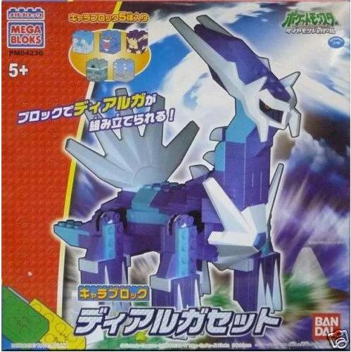 Pikachu: Lucario Emperor 美家宝/美高 MegaBloks 4236