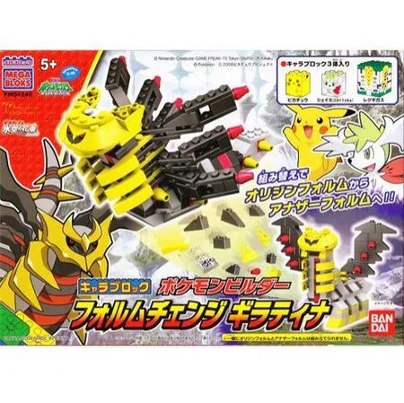 Pixie Po dreams: riding Ladina 美家宝/美高 MegaBloks 4248