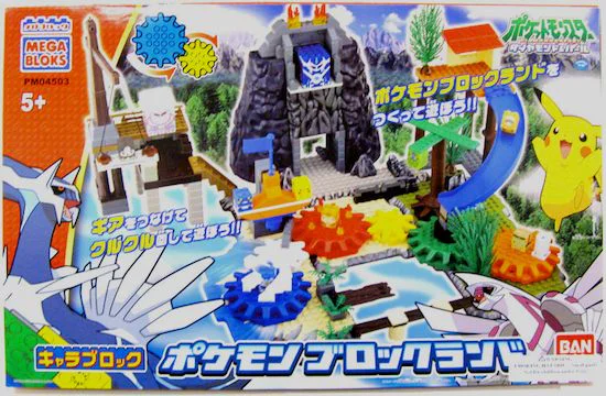 ♪ Pixie Pod dreams ♪ 美家宝/美高 MegaBloks 4503