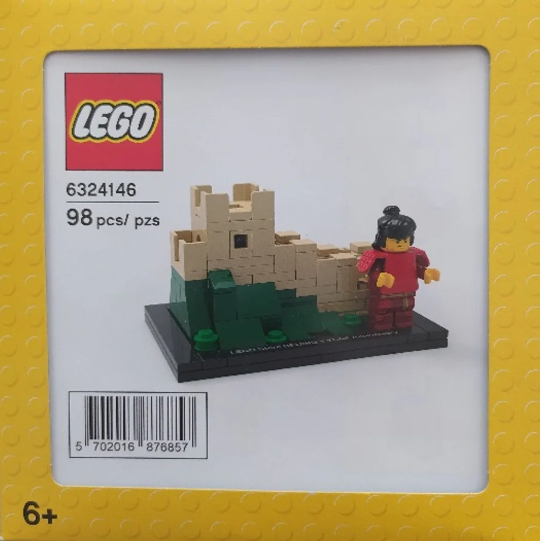 The Great Wall of China 乐高 LEGO 6324146 image 2