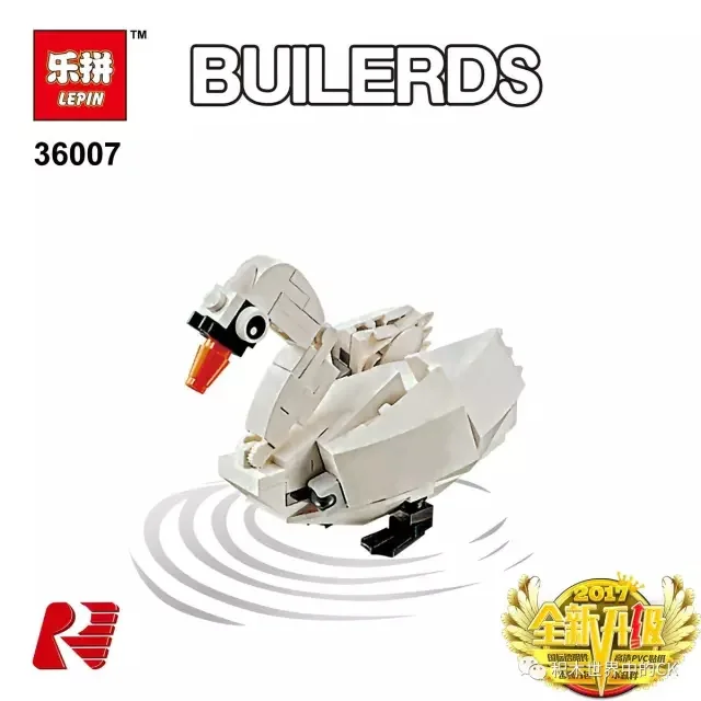 Lego Bird 乐高 LEGO 4002014 image 6