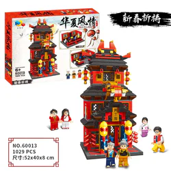 Chinese Spring Breeze: New Year's Prayer at Longwang Temple