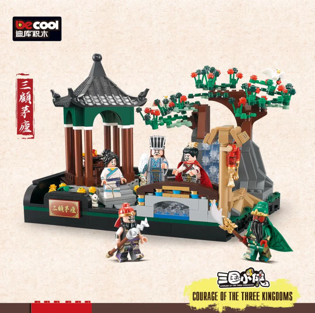 Triple Man: Three Queens 迪库 DECOOL/酷小砖 BrickCool 20502 image 1