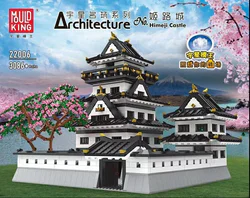 U.S.A.: Jilu City