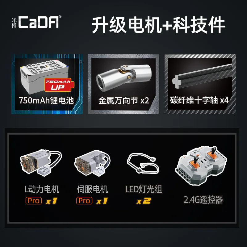 Monster Land Cruiser 咔搭 CaDA/双鹰 DoubleE C61008 image 5