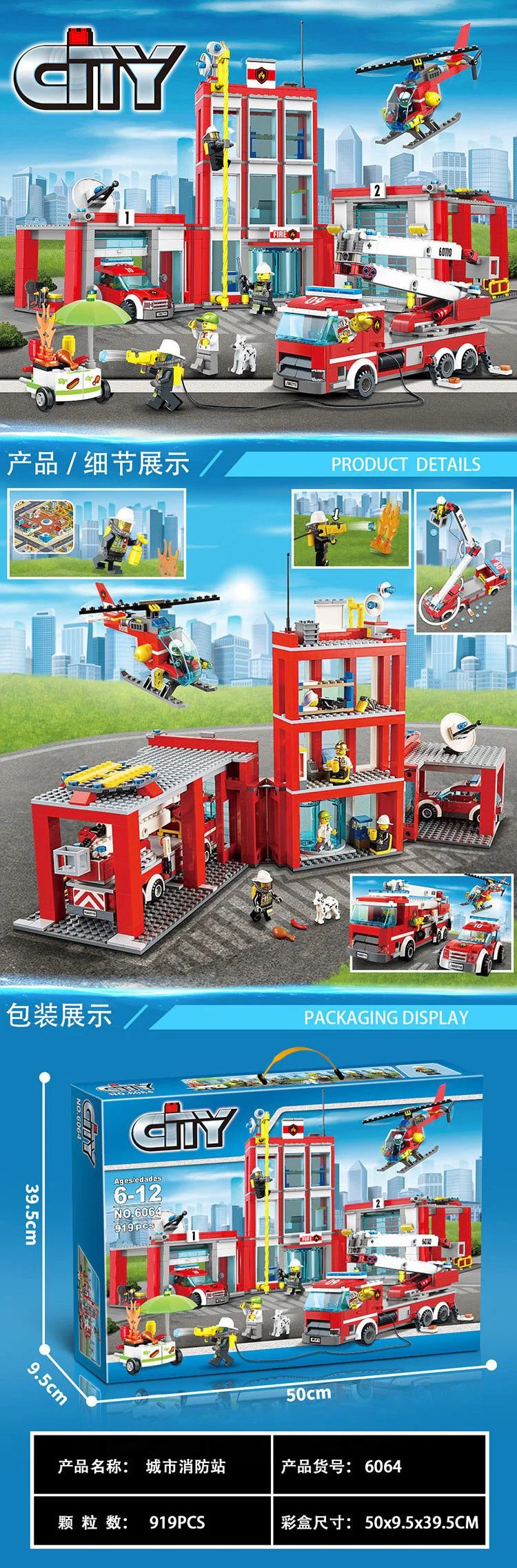 Fire Department: Fire Bureau 双象 SX 6064 image 14