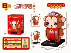 Twelve Animals New Year Edition: Monkey (12th animal)