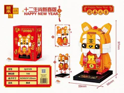 12th Life New Spring: Chonghu