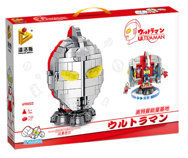 Otman Energy Base 潘洛斯 PANLOSBRICK 690022 image 2