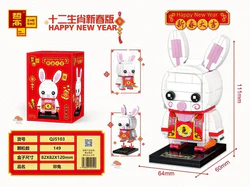 12th Life New Spring: Red Rabbit