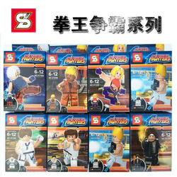 "King of Fist: Champion Edition Series"