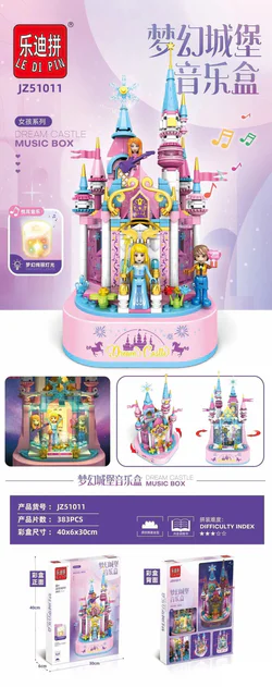 Dream Castle Music Box
