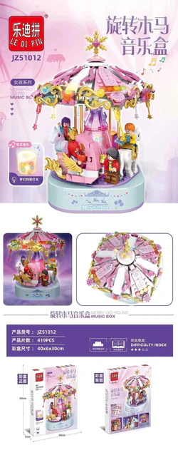 Rounded Horse Music Box