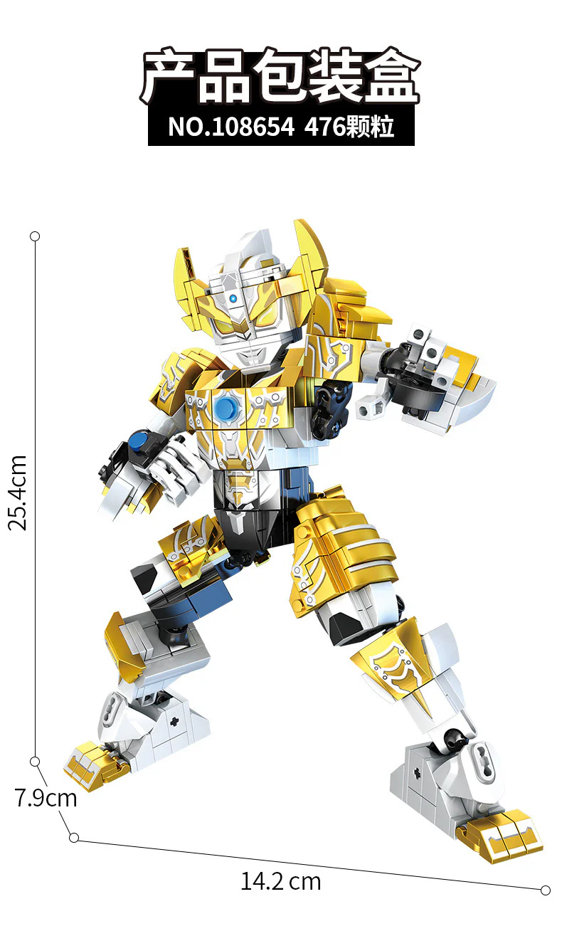 Otmann, the hero of the universe: The Tecca Otman form 森宝 SEMBO 108654 image 2
