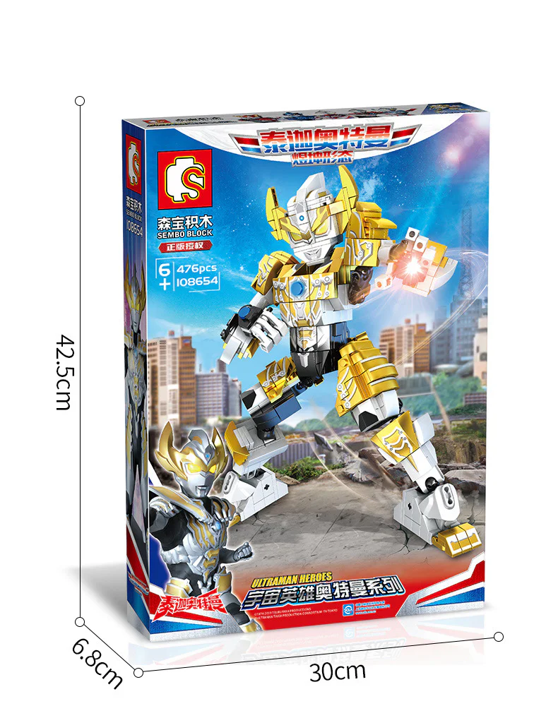 Otmann, the hero of the universe: The Tecca Otman form 森宝 SEMBO 108654 image 3