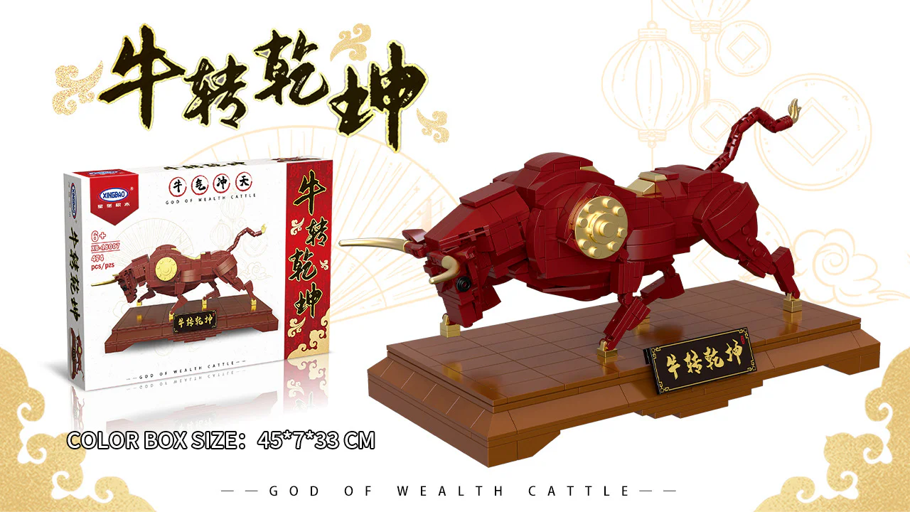 Cows in the air: Cows in the air 星堡 XINGBAO XB-18007 image 1