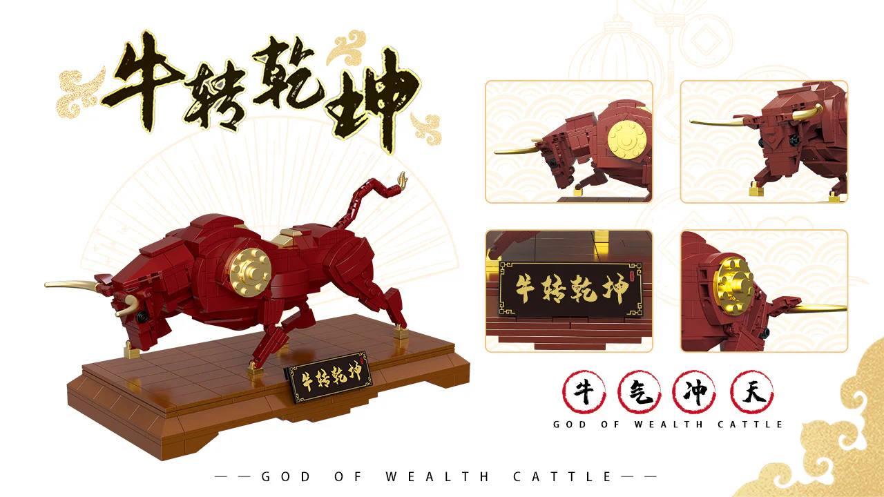 Cows in the air: Cows in the air 星堡 XINGBAO XB-18007 image 3
