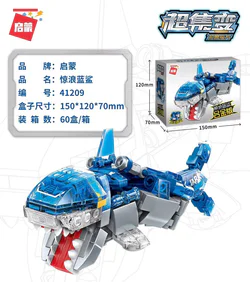 Supertemporal: The Orc Cube, Squawk Blue Shark Alloy