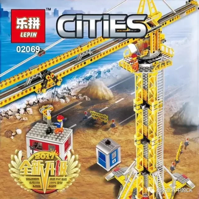 Cranes for building construction 乐高 LEGO 7905 image 8